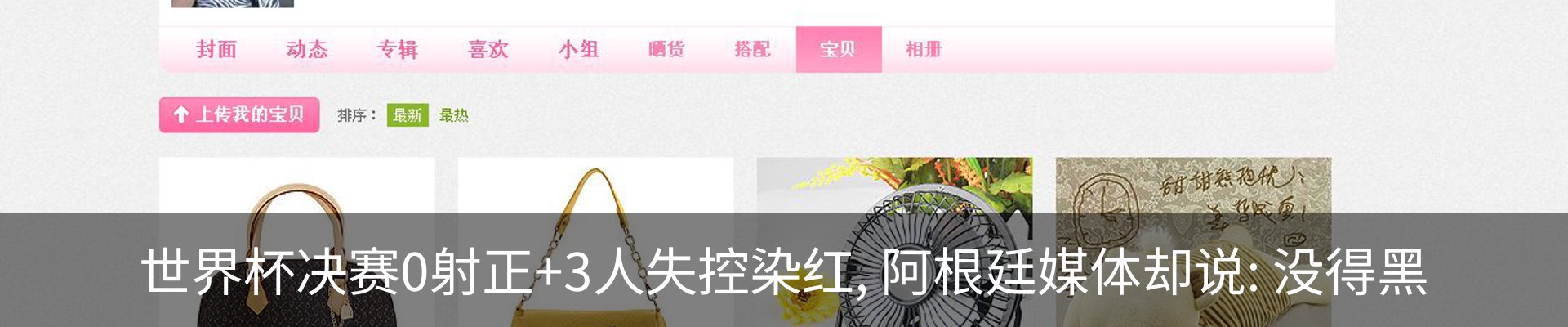 内页banner