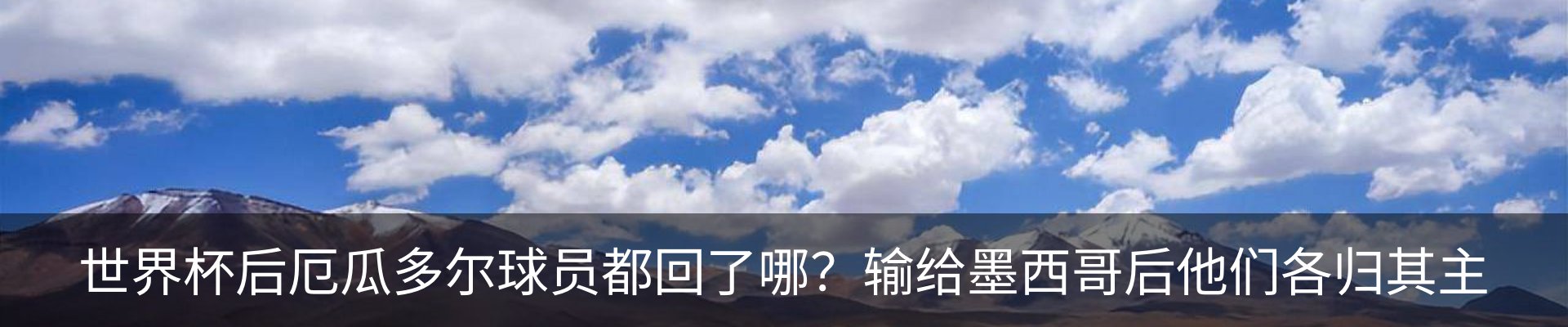 内页banner