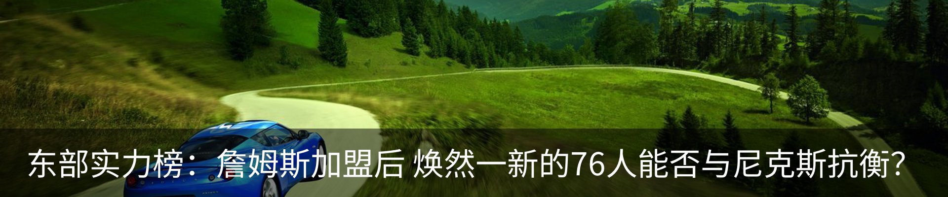 内页banner