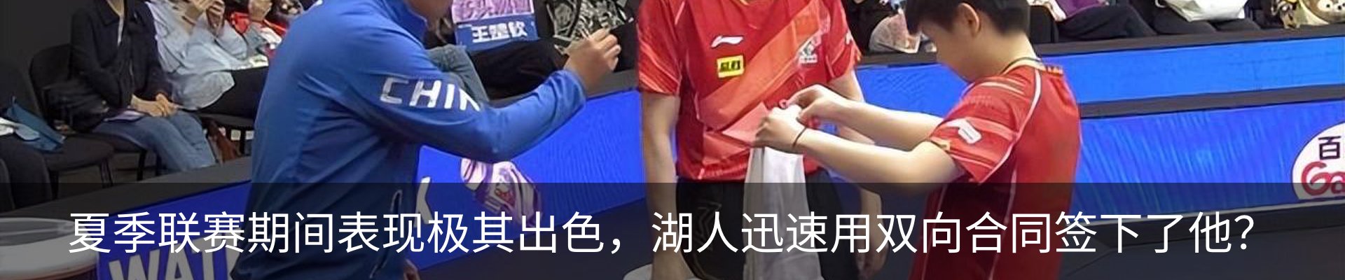 内页banner