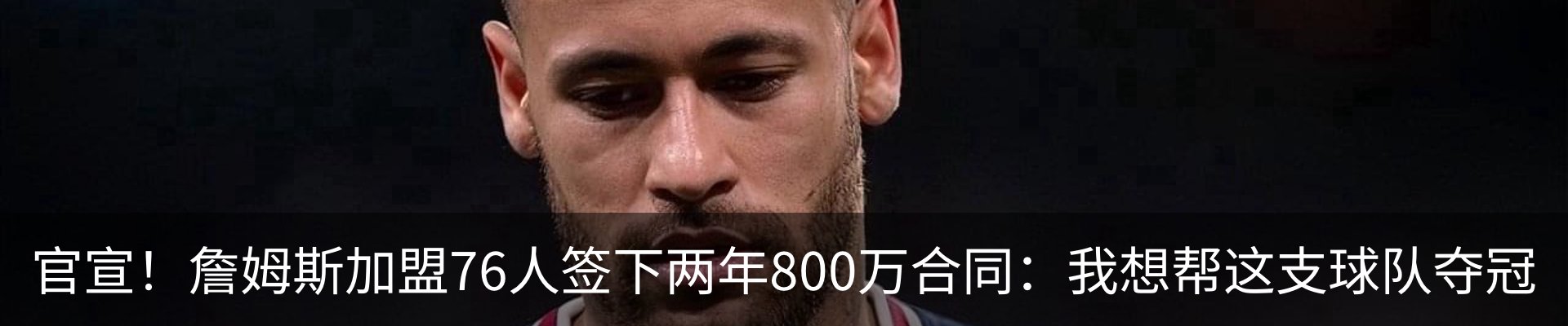 内页banner