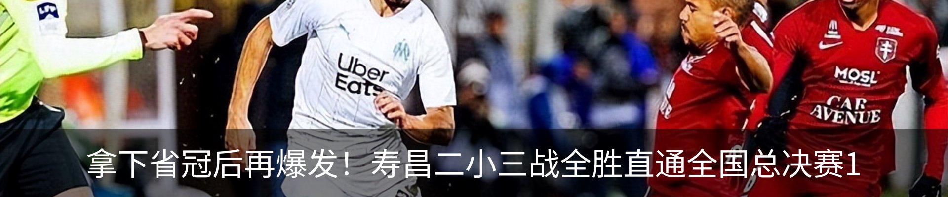 内页banner