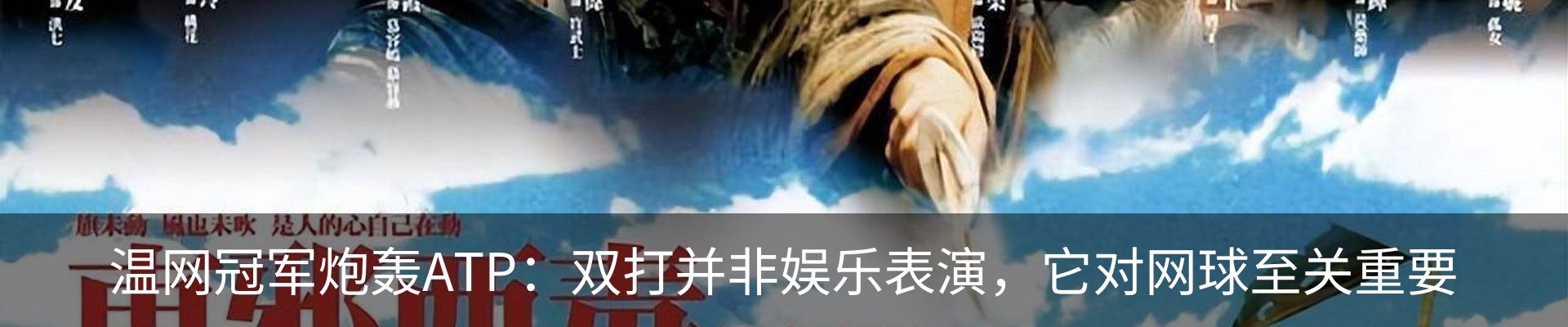 内页banner