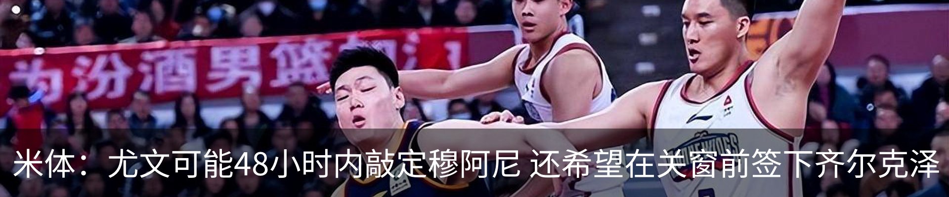 内页banner