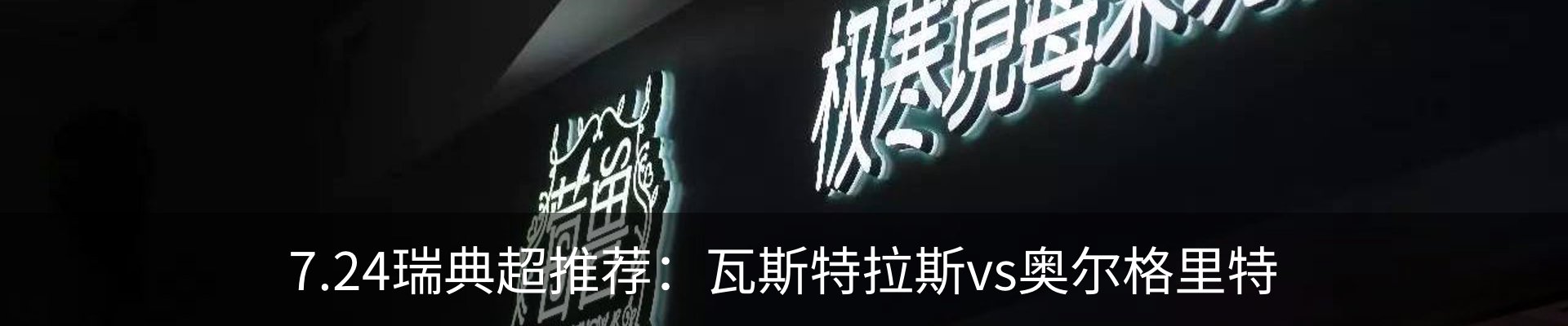 内页banner